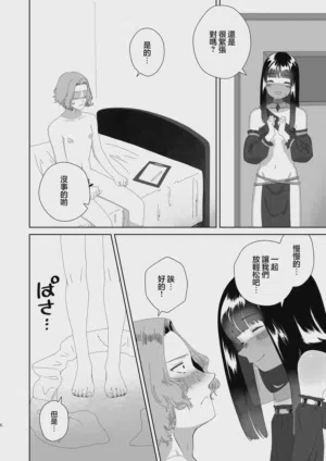 第8页图