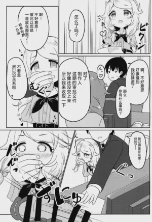 第10頁圖