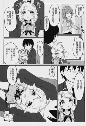 第12頁圖