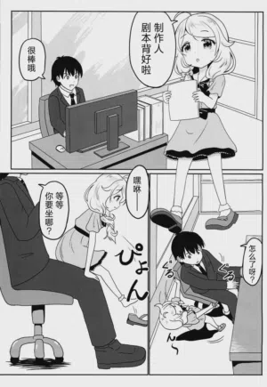 第2頁圖