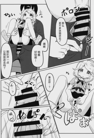 第7頁圖