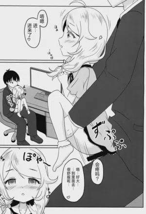 第8頁圖