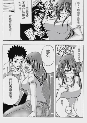第10页图