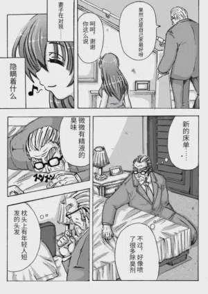 第106页图