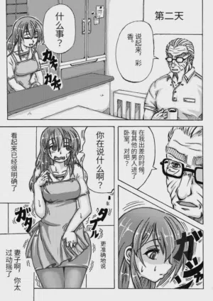 第108页图