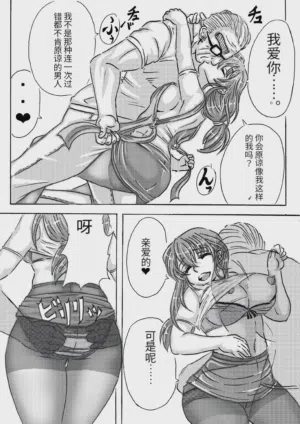 第110页图