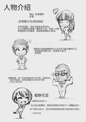 第115页图