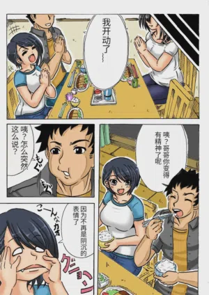 第81页图