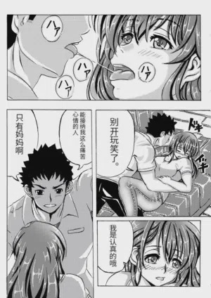 第9页图