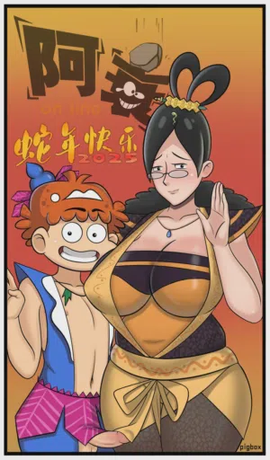 第11页图