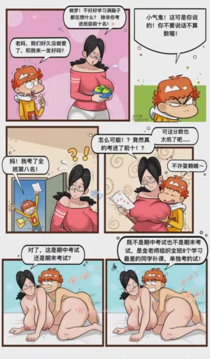 第14页图