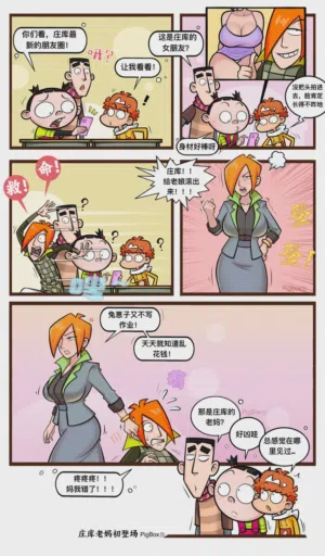 第16页图