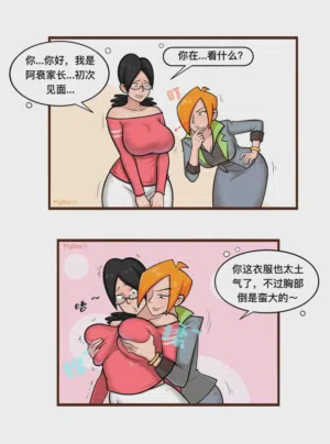第19页图