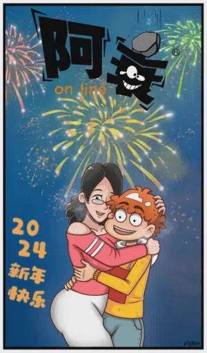 第7页图