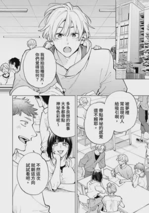 第10页图