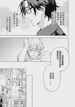 第107页图