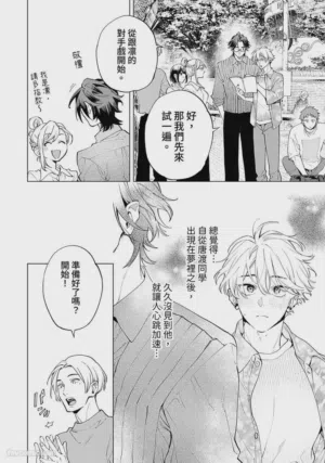 第108页图