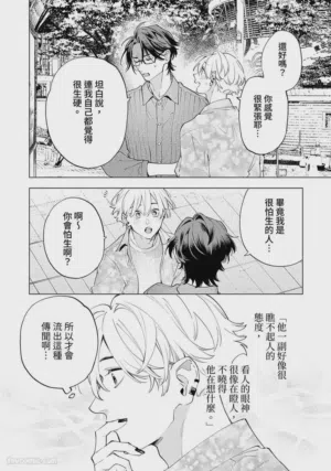 第110页图