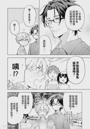 第112页图