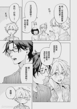 第113页图