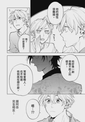 第12页图