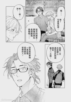 第123页图