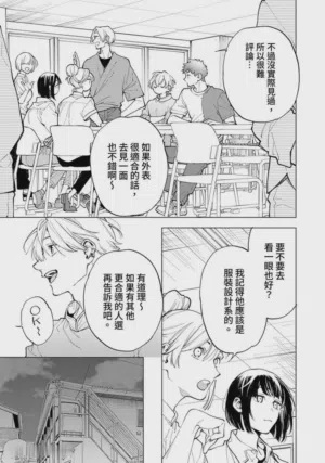第13页图