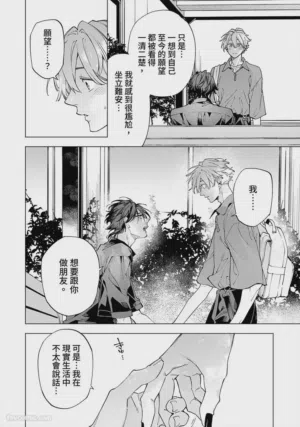 第144页图