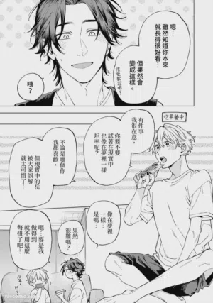 第163页图