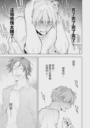 第29页图