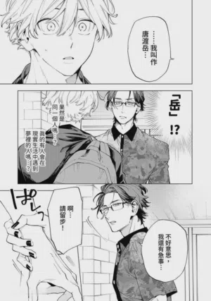 第37页图