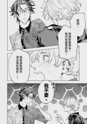 第38页图