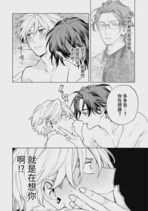 第44页图