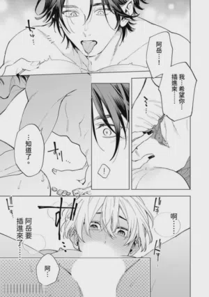 第49页图