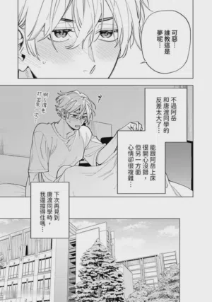 第51页图