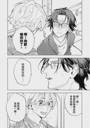 第54页图