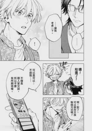 第59页图