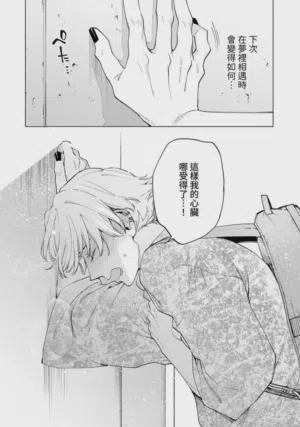 第64页图
