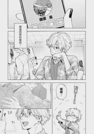 第67页图