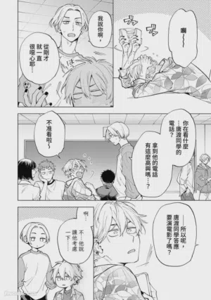 第68页图