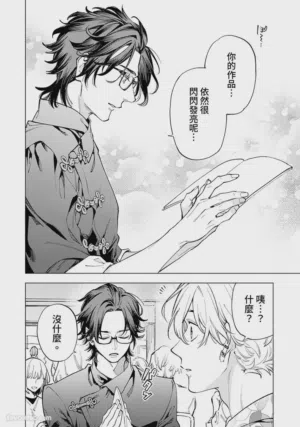 第74页图