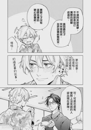 第75页图