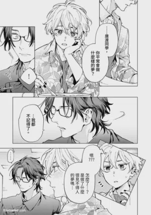 第77页图