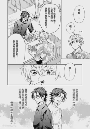 第78页图