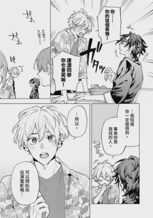 第81页图
