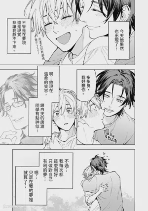 第85页图