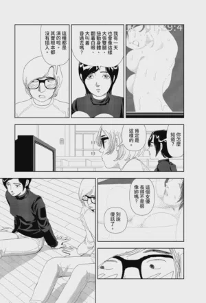 第11頁圖