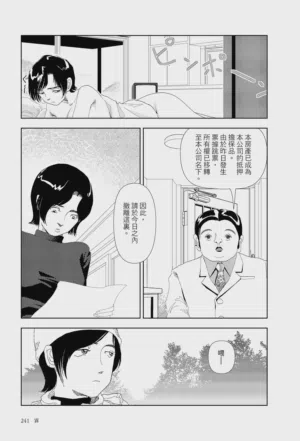 第19頁圖