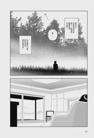 第2頁圖