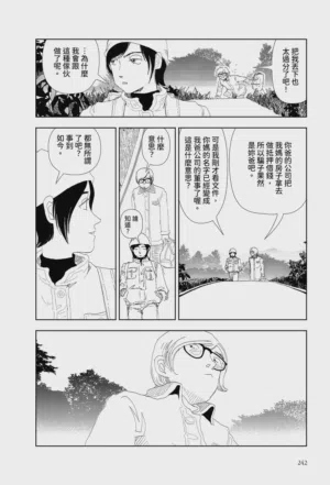 第20頁圖